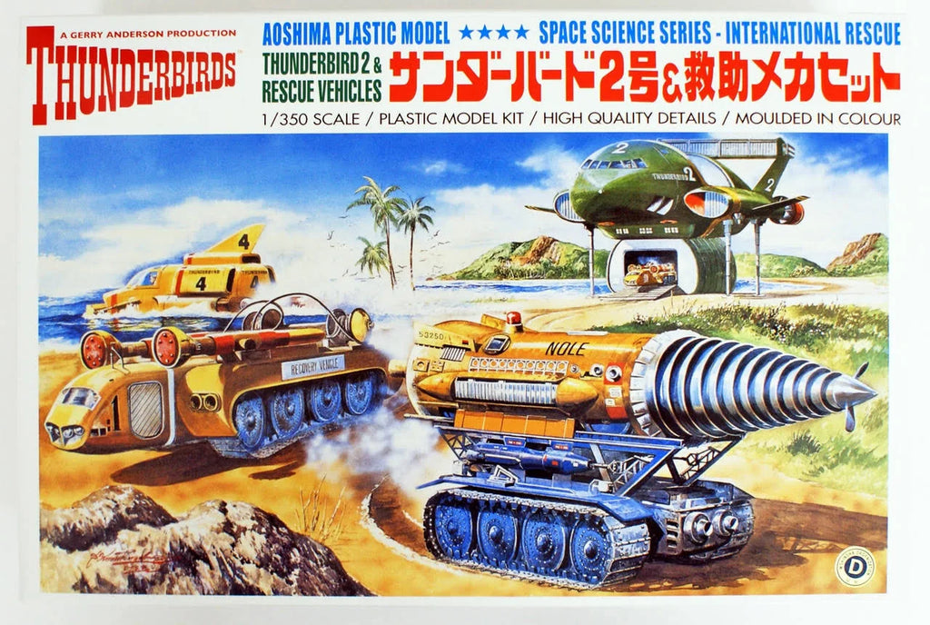 1/350 Scale Kit Y95919