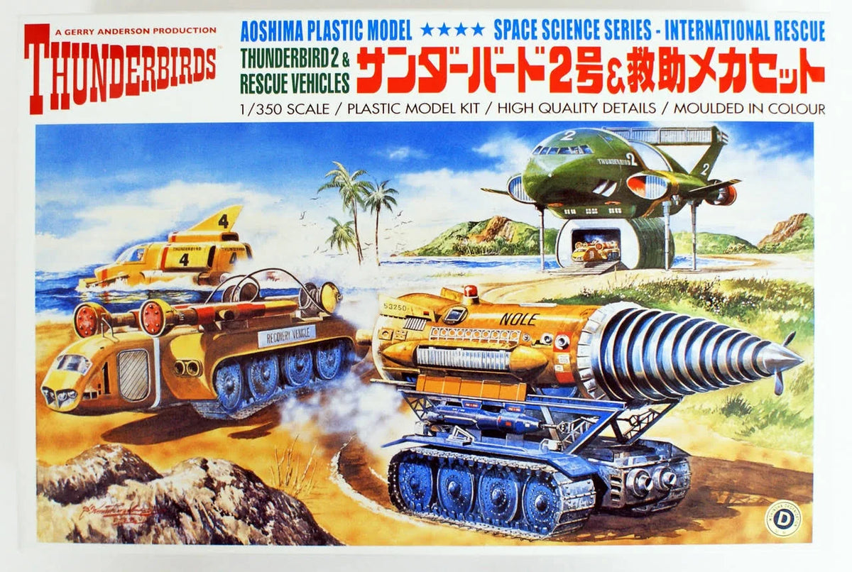 1/350 Scale Kit Y95919