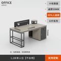 Office Desk K877444